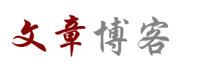 焚尸扬灰网